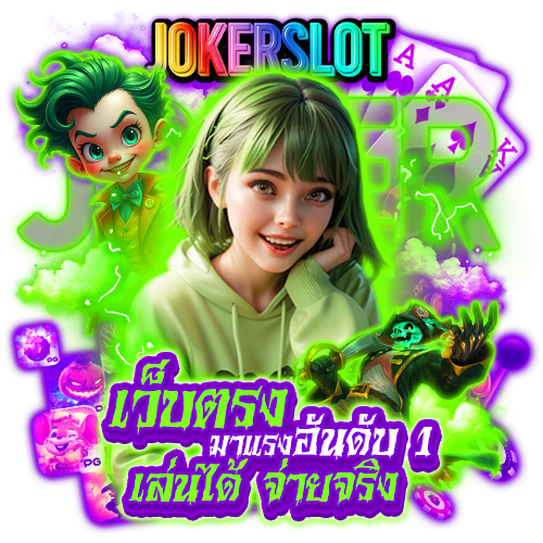 jokerslot